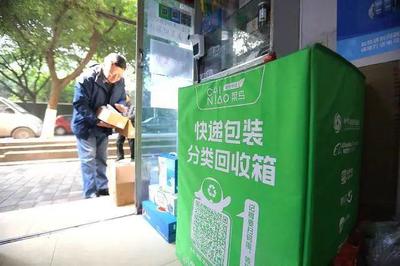 嚴控塑料污染 新能源浪潮下多地聯動整治電商快遞行業廢棄包裝與環境風險