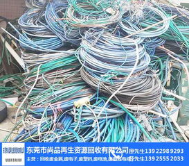 回收電線電纜價格及尚品再生資源回收推薦